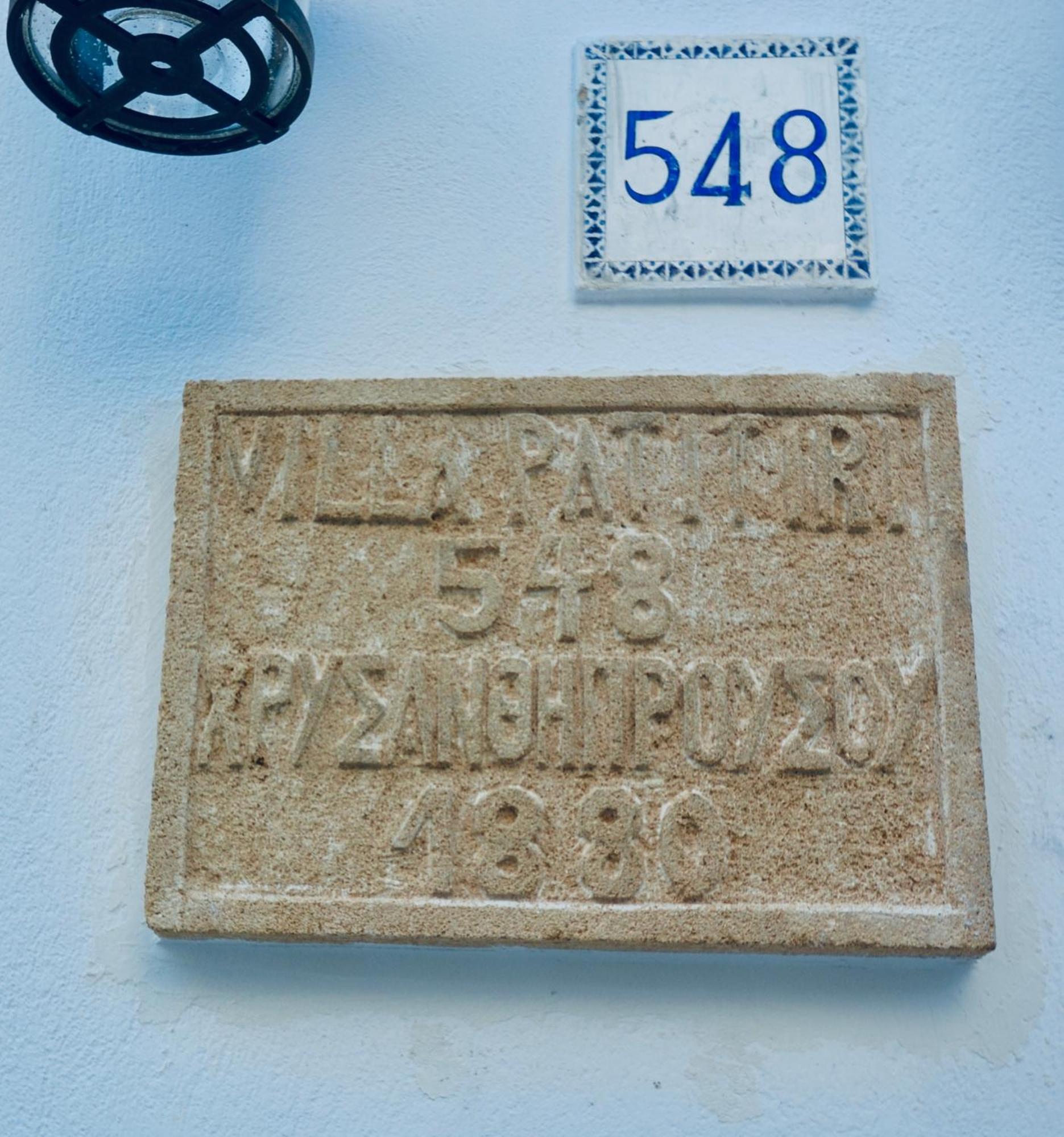 Patitiri Villa Archangelos  Esterno foto