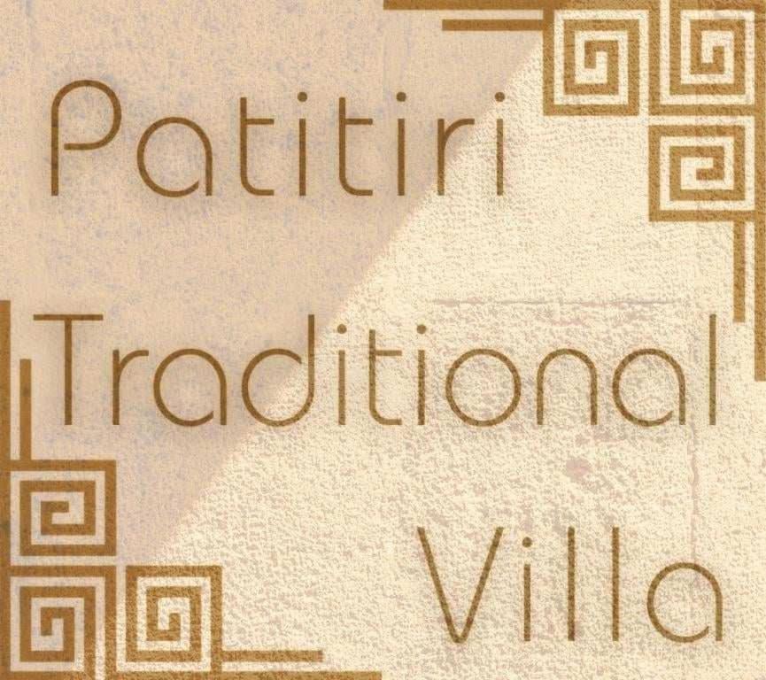Patitiri Villa Archangelos  Esterno foto
